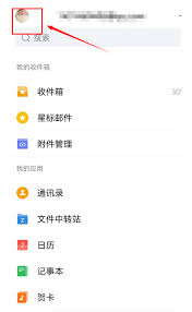 如何登录谷歌邮箱网页版平台