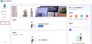 智慧中小学智慧教育平台如何添加两名学生