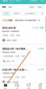 店长直聘怎么找兼职