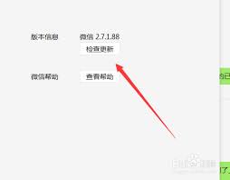 微信如何引用别人消息