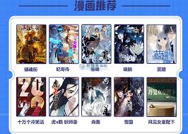 有妖气漫画如何在线阅读