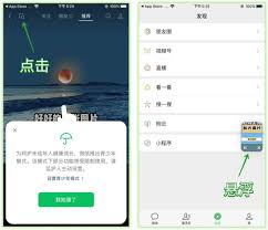 微信视频号如何实现小屏播放