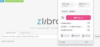edge怎么翻译