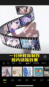 如何用醒图制作走进剪影