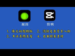 如何用醒图制作走进剪影
