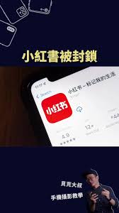 极光影票App打不开如何解决