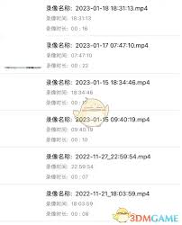 乔安智联如何查看历史录像