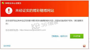 DedeCms错误警告页面是什么