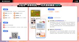 小红书商户版怎么设置关键词