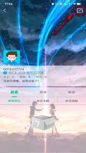 如何注销7743游戏盒子账号