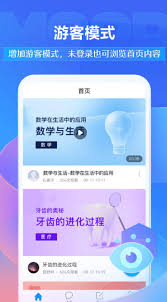 学习通官网查分系统入口在哪