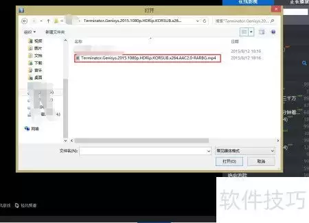 怎么打开SRT文件