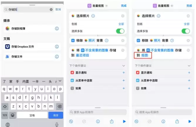 iPhone 14可以批量抠图吗?iOS16批量抠图方法 iPhone 14可以批量抠图吗?iOS16批量抠图方法