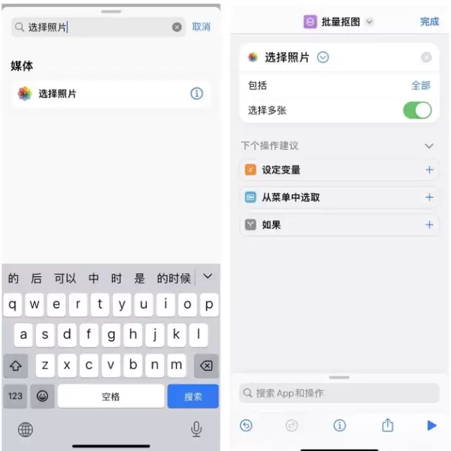 iPhone 14可以批量抠图吗?iOS16批量抠图方法 iPhone 14可以批量抠图吗?iOS16批量抠图方法