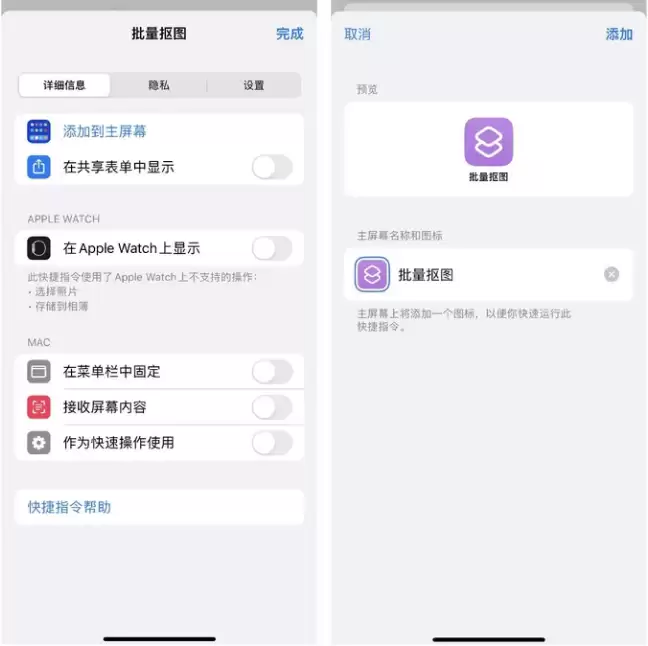 iPhone 14可以批量抠图吗?iOS16批量抠图方法 iPhone 14可以批量抠图吗?iOS16批量抠图方法