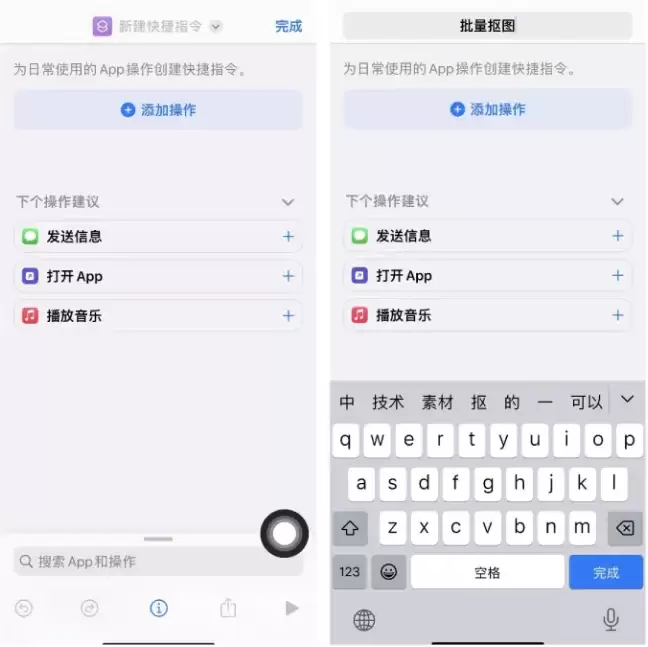 iPhone 14可以批量抠图吗?iOS16批量抠图方法 iPhone 14可以批量抠图吗?iOS16批量抠图方法