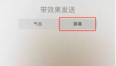 iPhone14 如何抠出有趣的图片并用 iMessage 分享给好友? iPhone14 如何抠出有趣的图片并用 iMessage 分享给好友?