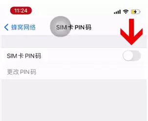 如何给iPhone 14的SIM卡设置密码? 如何给iPhone 14的SIM卡设置密码?