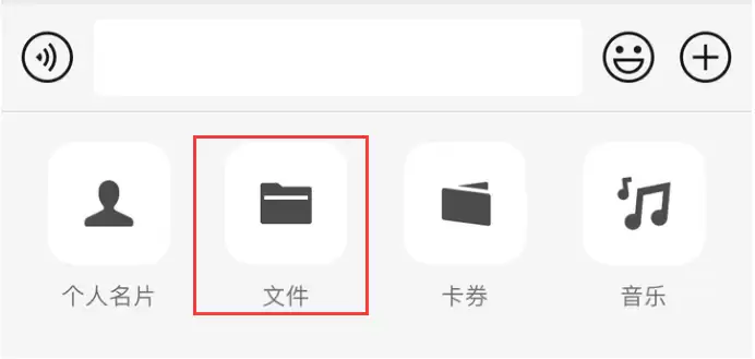 iPhone 14如何通过微信发送高清视频? iPhone 14如何通过微信发送高清视频?