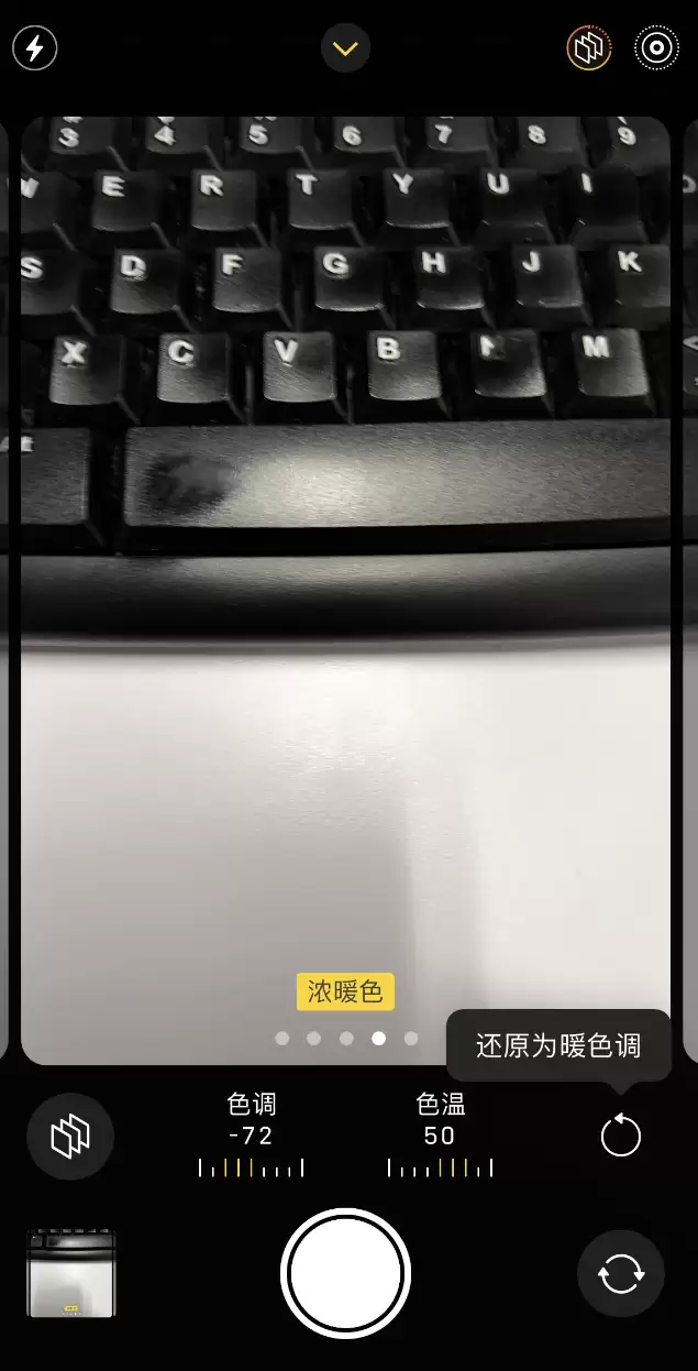如何在 iPhone 14 系列机型中使用“摄影风格”拍摄照片? 如何在 iPhone 14 系列机型中使用“摄影风格”拍摄照片?