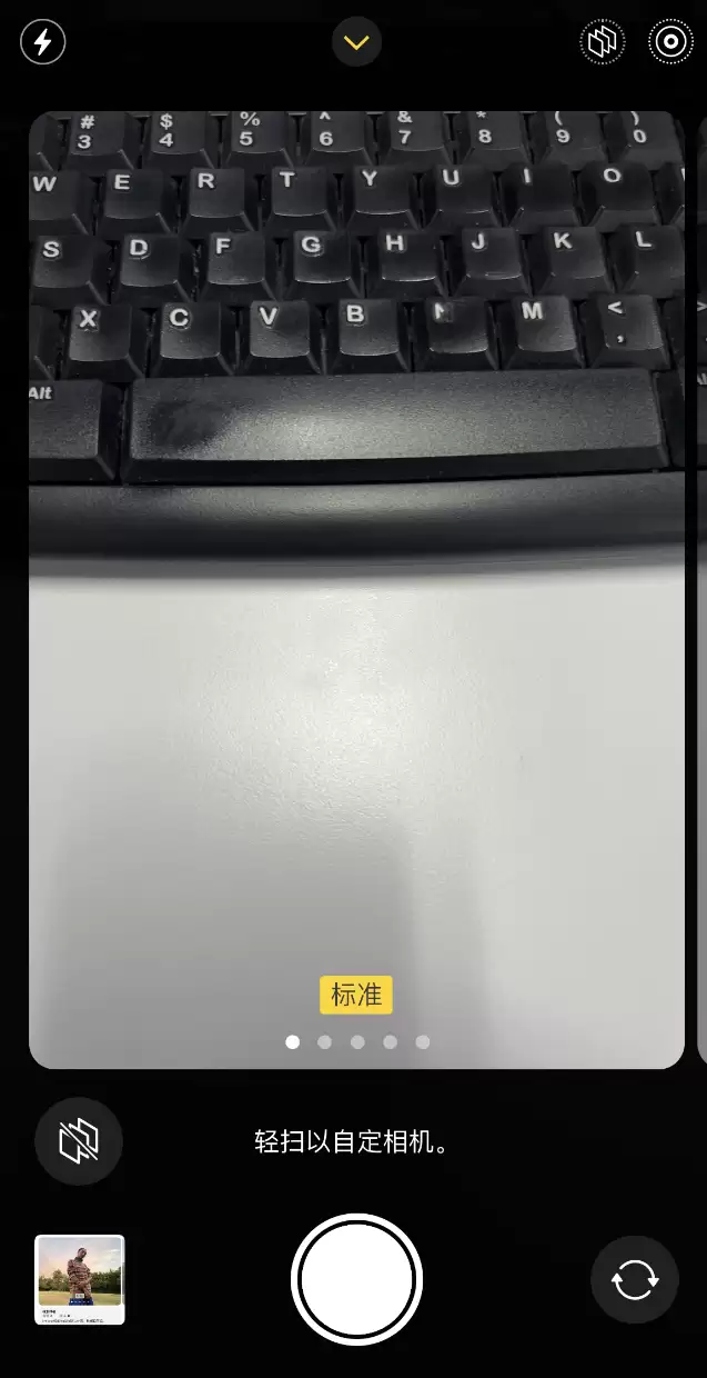 如何在 iPhone 14 系列机型中使用“摄影风格”拍摄照片? 如何在 iPhone 14 系列机型中使用“摄影风格”拍摄照片?