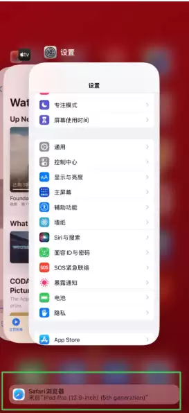 iPhone转移到HomePod和接力功能使用方法 iPhone转移到HomePod和接力功能使用方法