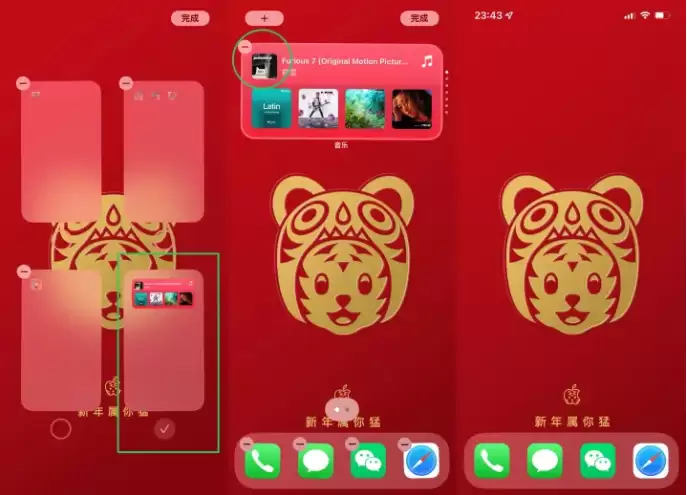 iPhone 14如何隐藏桌面?iPhone 14隐藏桌面教程 iPhone 14如何隐藏桌面?iPhone 14隐藏桌面教程