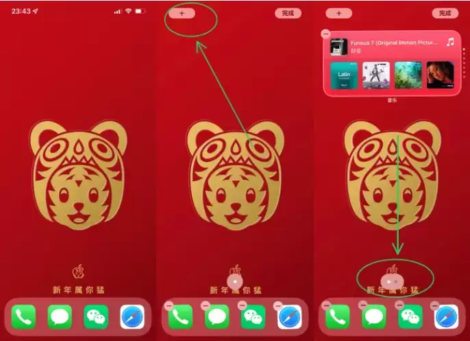 iPhone 14如何隐藏桌面?iPhone 14隐藏桌面教程 iPhone 14如何隐藏桌面?iPhone 14隐藏桌面教程
