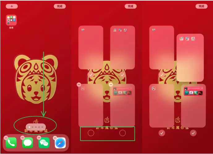 iPhone 14如何隐藏桌面?iPhone 14隐藏桌面教程 iPhone 14如何隐藏桌面?iPhone 14隐藏桌面教程