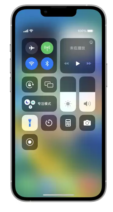 iPhone 14快速关闭手电筒技巧 iPhone 14快速关闭手电筒技巧