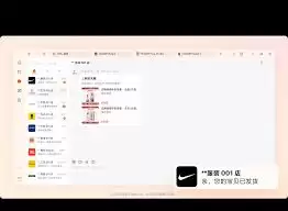 淘宝桌面版AI对话如何使用
