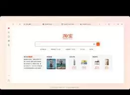 淘宝桌面版AI对话如何使用