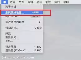Mac系统如何更改系统名称