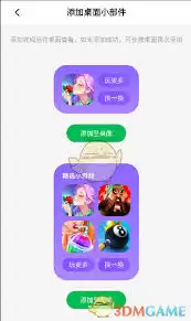 联想乐商店如何查看收藏壁纸