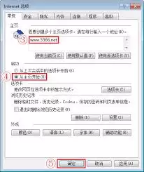 如何设置ie11主页
