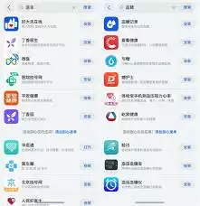 掌上同济app如何买药