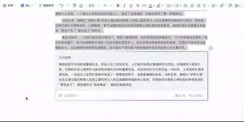 钉钉AI写调研问题清单提示词如何减少套话-钉钉AI写调研问题清单提示词怎样降低套话