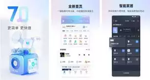 天猫精灵怎么关机