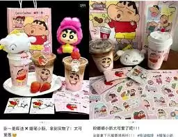 库迪联名kakao周边如何获取