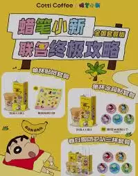 库迪联名kakao周边如何获取