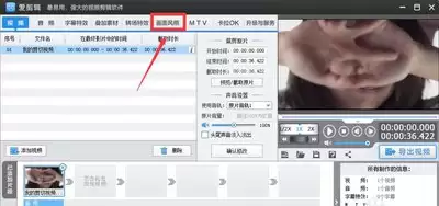爱剪辑如何给视频添加黑边框并调整大小-爱剪辑怎样给视频添加黑边框及调节尺寸