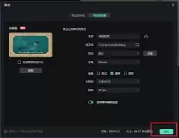 视频合并方法有哪些