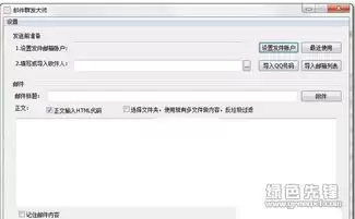如何清理Yandex邮箱垃圾邮件--Yandex邮箱智能过滤垃圾邮件设置方法