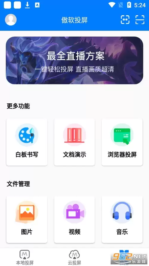 央视体育app可以投屏吗-央视体育app有没有投屏功能