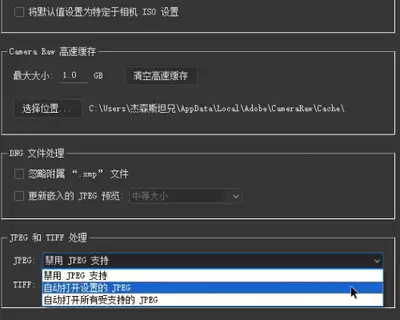 怎么更改edius缓存文件位置-edius修改缓存文件位置教程