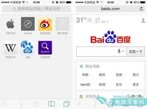 苹果手机Safari怎么清除历史记录-苹果手机Safari历史记录清除方法