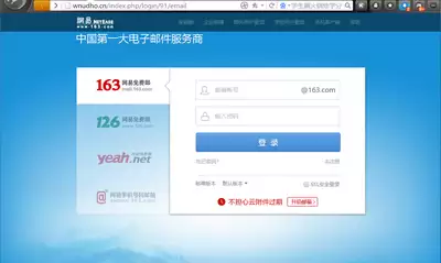 如何登录126邮箱-126网易免费邮箱注册地址在哪