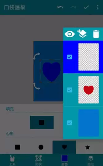 Paint.NET如何用吸管工具取色配色
