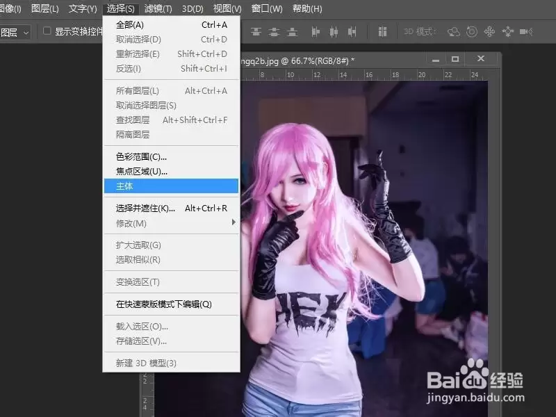 Photoshop如何隐藏背景图层主体