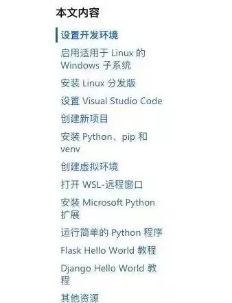 Visual Studio Code如何设置Linux内核源码阅读路径屏蔽